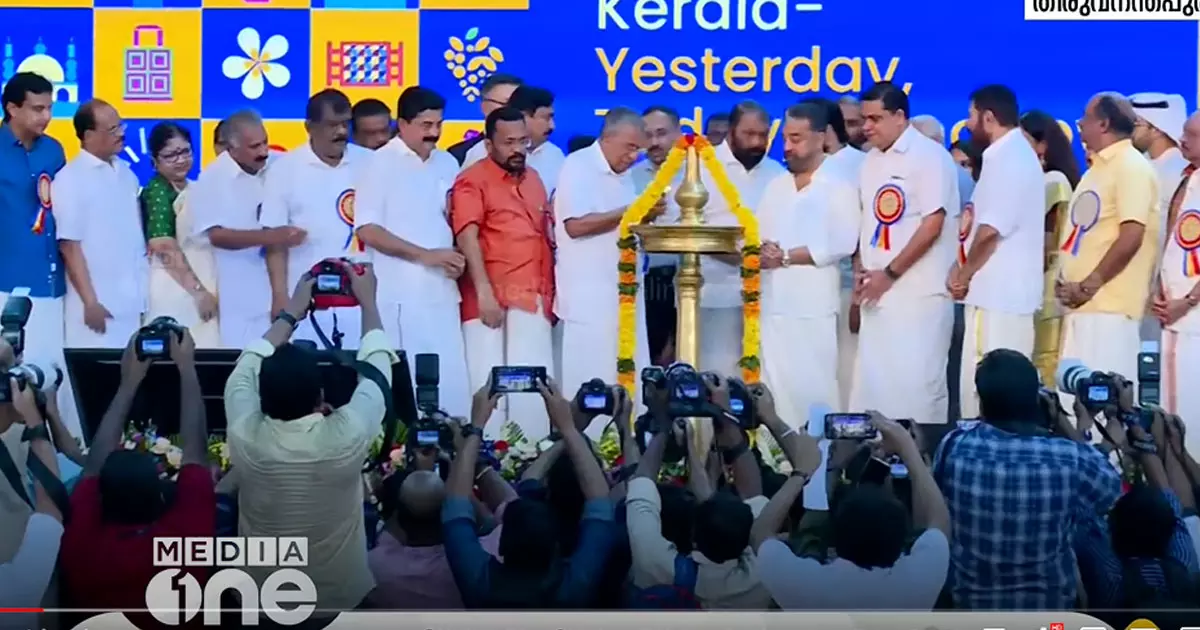 ലോകത്തിന് മുന്നിൽ കേരളത്തെ അവതരിപ്പിക്കുകയാണ് കേരളീയം, നമുക്ക് എല്ലാ രംഗത്തും തനതായ വ്യക്തിത്വം; കേരളീയം വേദിയിൽ മുഖ്യമന്ത്രി ലോകത്തിന് മുന്നിൽ കേരളത്തെ അവതരിപ്പിക്കുകയാണ് കേരളീയം, നമുക്ക് എല്ലാ രംഗത്തും തനതായ വ്യക്തിത്വം; കേരളീയം വേദിയിൽ മുഖ്യമന്ത്രി