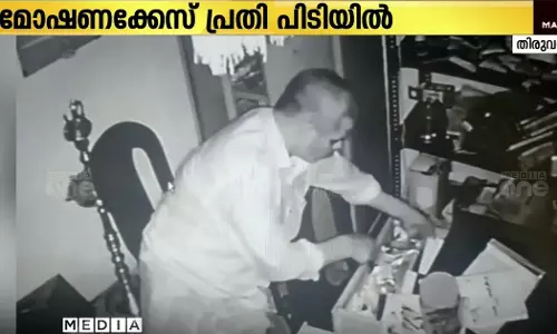 Thiruvananthapuram Palot Temple theft case suspect arrested.