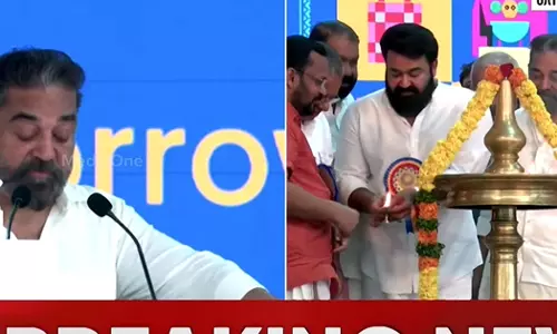 ആഗോള നിലവാരമുള്ള വിദ്യാഭ്യാസത്തിലൂടെയും ആരോഗ്യ രംഗത്തിലൂടെയും കേരളം മാതൃകയായി: കമൽ ഹാസൻ