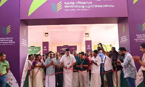 stalls of the Legislative Book Festival were inaugurated