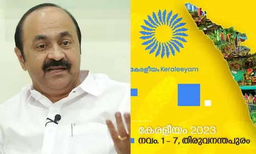 VD Satheeshan criticizes state government on keraleeyam programme