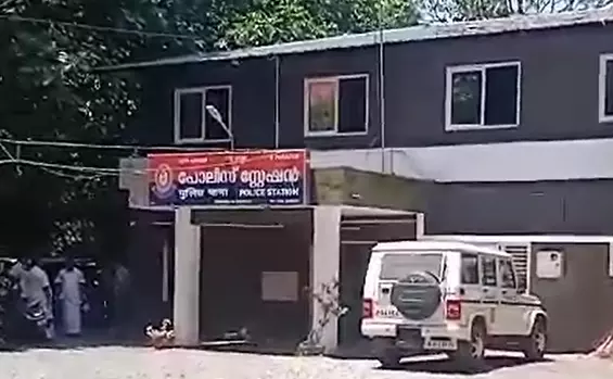 Paravoor Police Station