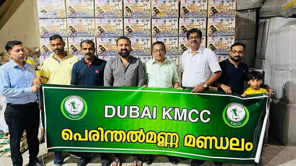 ഫലസ്തീൻ ജനതക്ക് ഭക്ഷ്യവസ്തുക്കൾ ശേഖരിച്ച് ദുബൈ പെരിന്തൽമണ്ണ മണ്ഡലം കെ.എം.സി.സി ഫലസ്തീൻ ജനതക്ക് ഭക്ഷ്യവസ്തുക്കൾ ശേഖരിച്ച് ദുബൈ പെരിന്തൽമണ്ണ മണ്ഡലം കെ.എം.സി.സി