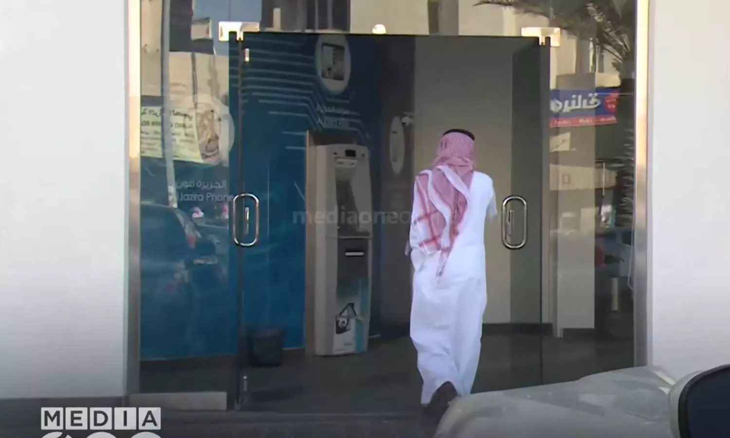 Expatriate remittances from Saudi Arabia have decreased Expatriate remittances from Saudi Arabia have decreased