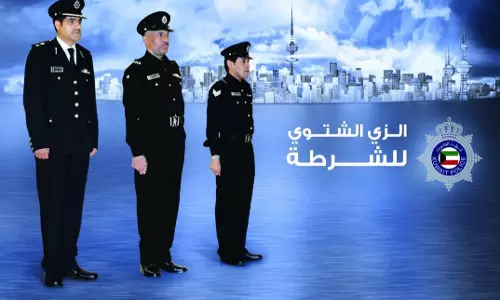 പൊലീസ് ഉദ്യോഗസ്ഥരുടെ യൂണിഫോം   മാറ്റാനൊരുങ്ങി കുവൈത്ത് ആഭ്യന്തര മന്ത്രാലയം