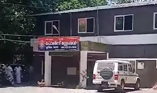 Paravoor Police Station
