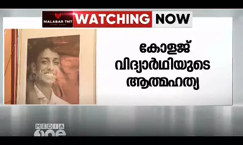 Kalamassery poly technic student suicide alligation against teachers