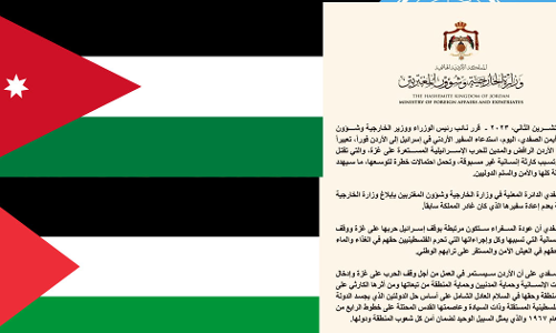 Jordan has recalled its ambassador to Israel to protest the war in Gaza that has killed Palestinian civilians.