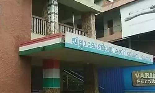 മലപ്പുറത്തെ എ ഗ്രൂപ്പ് ഫലസ്തീൻ ഐക്യദാർഢ്യ സമ്മേളനത്തിന് കെ.പി.സി.സിയുടെ വിലക്ക്