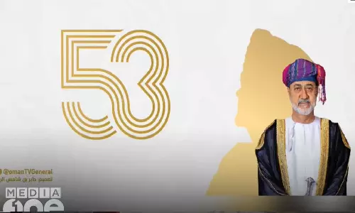 Oman 53rd National Day: Logo unveiled