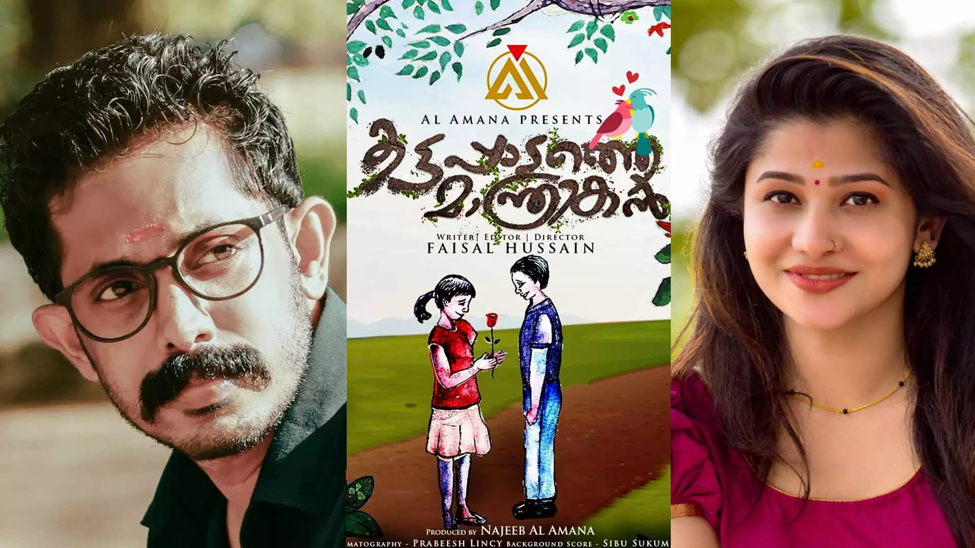 Sumit, Neema Mathew, Kattappadam Mantrikan, latest malayalam news, സുമിത്, നീമ മാത്യു, കട്ടപ്പാടം മാന്ത്രികൻ, ഏറ്റവും പുതിയ മലയാളം വാർത്തകൾ Sumit, Neema Mathew, Kattappadam Mantrikan, latest malayalam news, സുമിത്, നീമ മാത്യു, കട്ടപ്പാടം മാന്ത്രികൻ, ഏറ്റവും പുതിയ മലയാളം വാർത്തകൾ