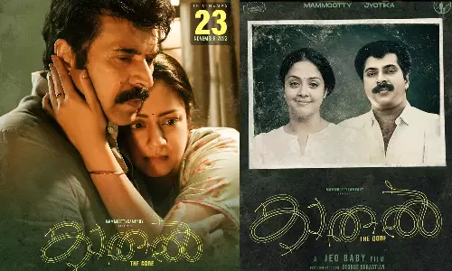 Mammootty, Jyotika,  Kathal The Core,  Kathal The Core Release date, latest malayalam news, മമ്മൂട്ടി, ജ്യോതിക, കാതൽ ദി കോർ, കാതൽ ദി കോർ റിലീസ് തീയതി, ഏറ്റവും പുതിയ മലയാളം വാർത്ത