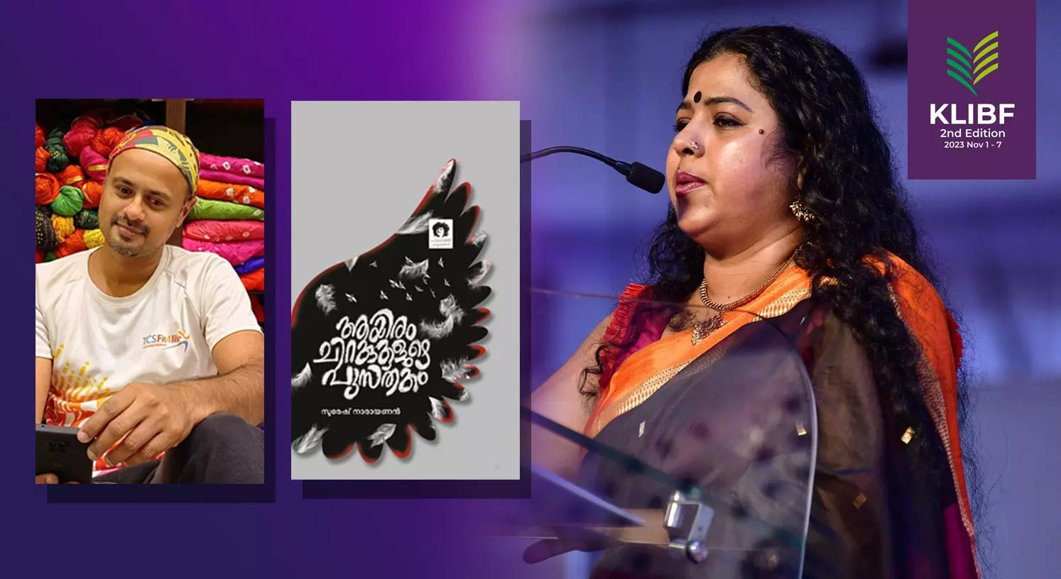 ഇന്ദു മേനോന്‍ എഴുതുന്നു.