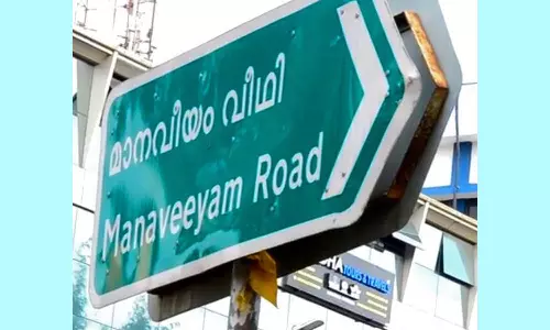 Mob attack at Thiruvananthapuram Manaveeyam Street