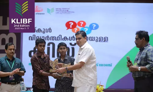 നിയമസഭാ പുസ്തകോത്സവം ക്വിസ്സ് മത്സരം നിയമസഭാ പുസ്തകോത്സവം ക്വിസ്സ് മത്സരം