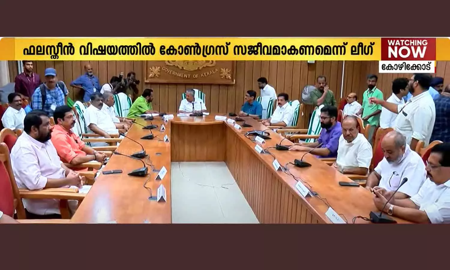 League is on the stand that there should be coordinated protests on the Palestine issue