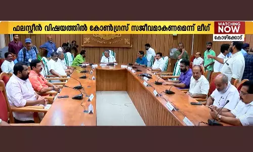 League is on the stand that there should be coordinated protests on the Palestine issue League is on the stand that there should be coordinated protests on the Palestine issue