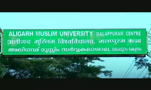 aligarh university malappuram