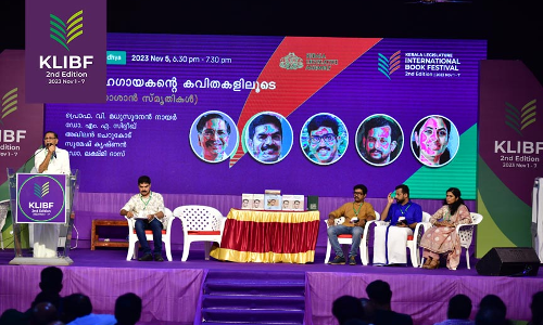 ആശാന്റെ കവിതകളില് ലയിച്ച സ്മൃതി സന്ധ്യ ആശാന്റെ കവിതകളില് ലയിച്ച സ്മൃതി സന്ധ്യ