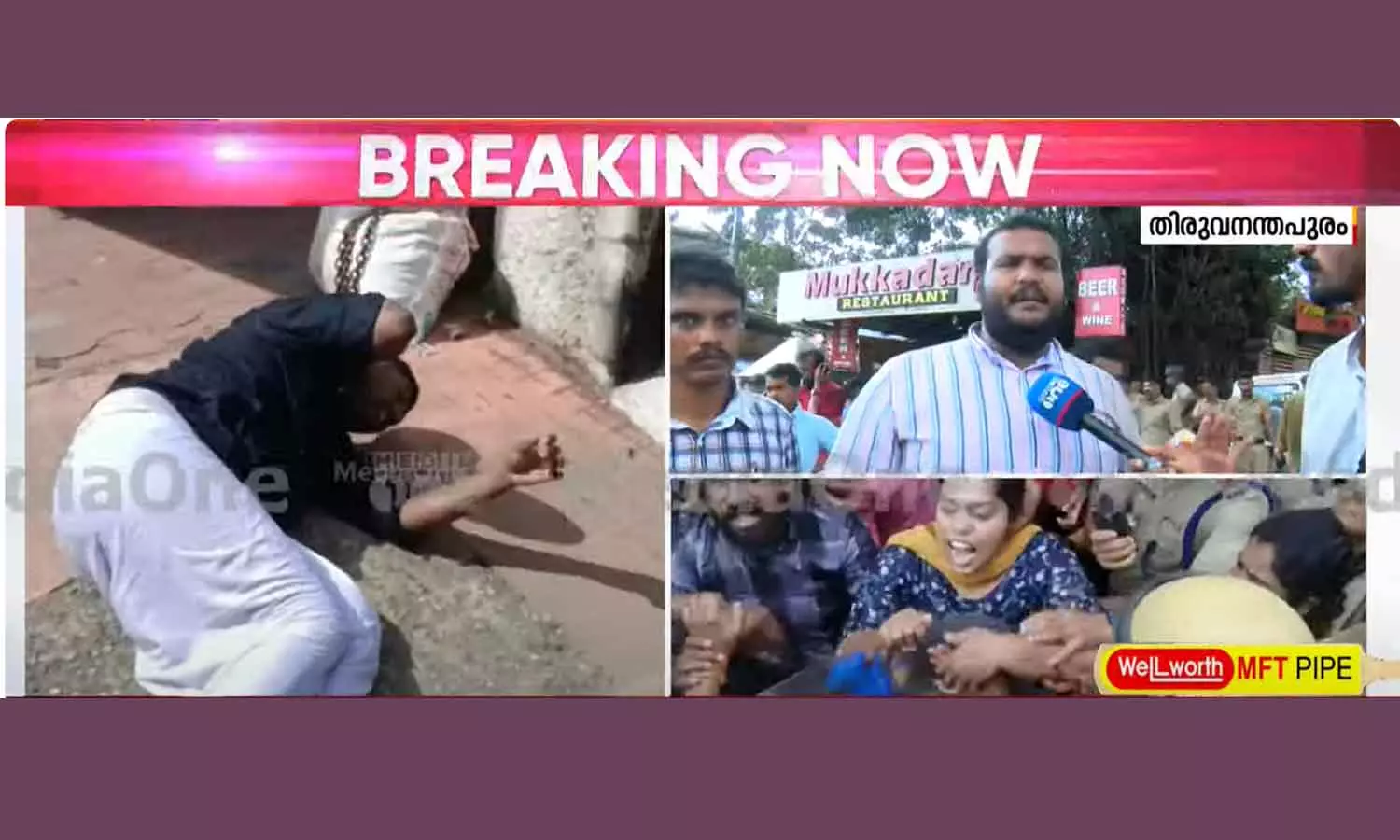 KSU education bandh tomorrow in the state KSU education bandh tomorrow in the state