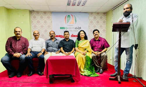 മലയാളം ഒമാൻ ചാപ്റ്റർ കേരളപ്പിറവി ദിനാഘോഷം സംഘടിപ്പിച്ചു
