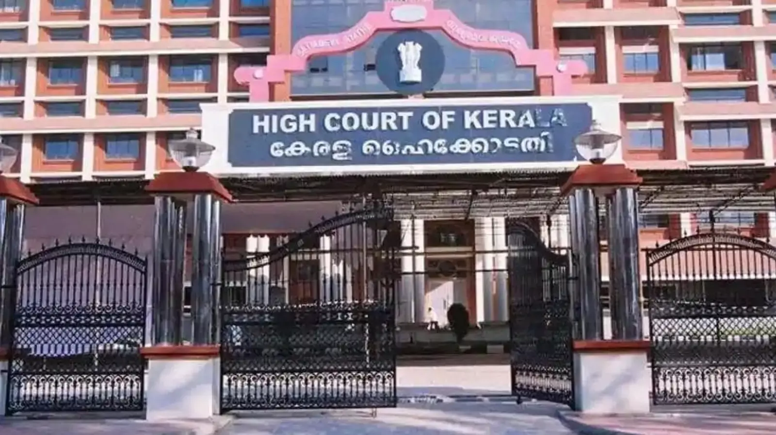 Kerala High Court Kerala High Court