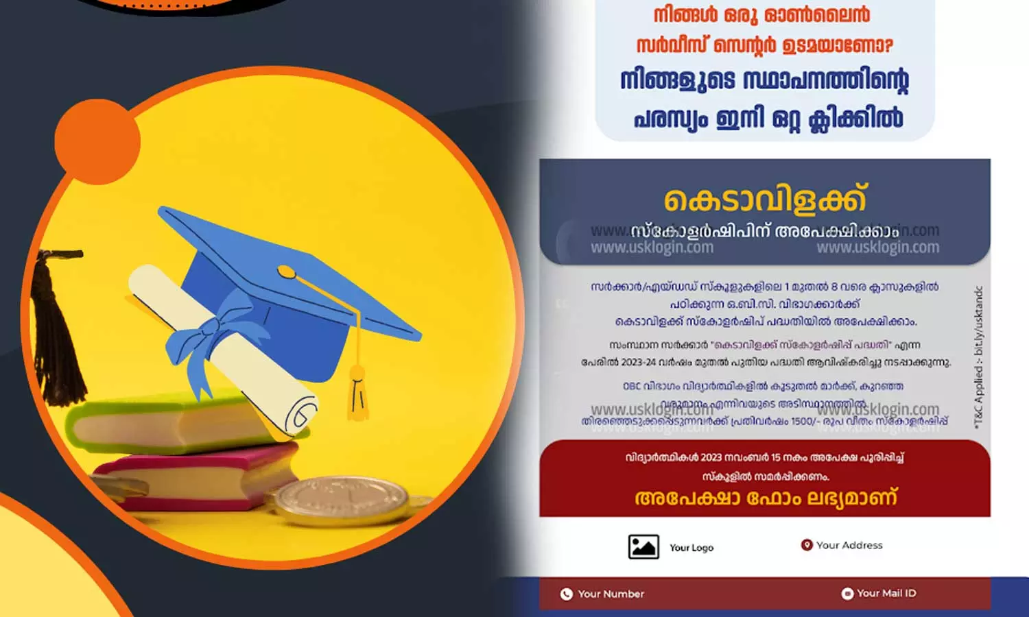 Minorities Excluded From Kedavilakku Scholarships is Discrimination: Latin Catholic Association Minorities Excluded From Kedavilakku Scholarships is Discrimination: Latin Catholic Association