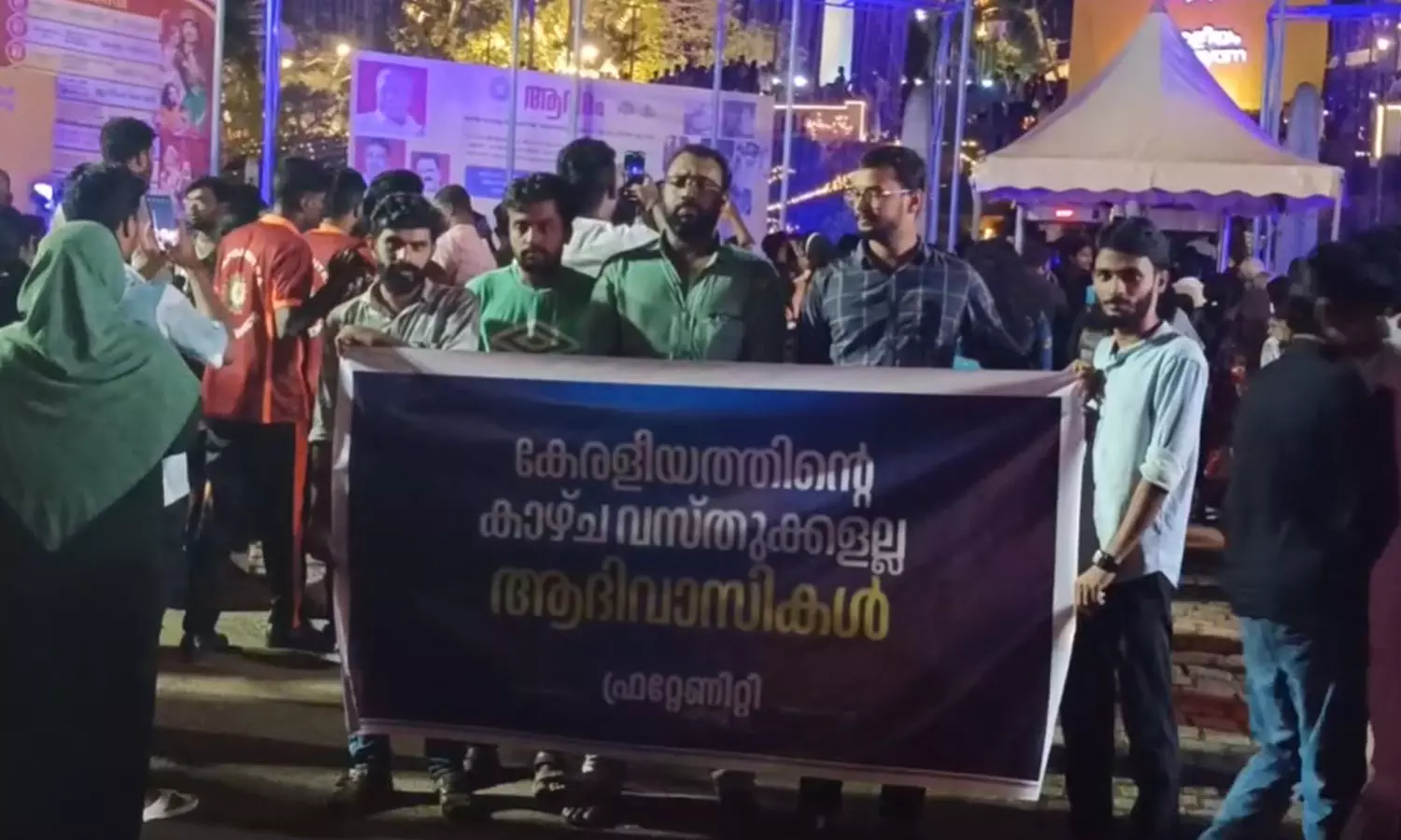 Kerala government , apologize,  racist portrayal of tribal people, Fraternity Movement, latest malayalam news, കേരള സർക്കാർ, മാപ്പ് പറയൂ, ആദിവാസികളെ വംശീയമായി ചിത്രീകരിക്കുന്നു, ഫ്രറ്റേണിറ്റി മൂവ്‌മെന്റ്, ഏറ്റവും പുതിയ മലയാളം വാർത്തകൾ
