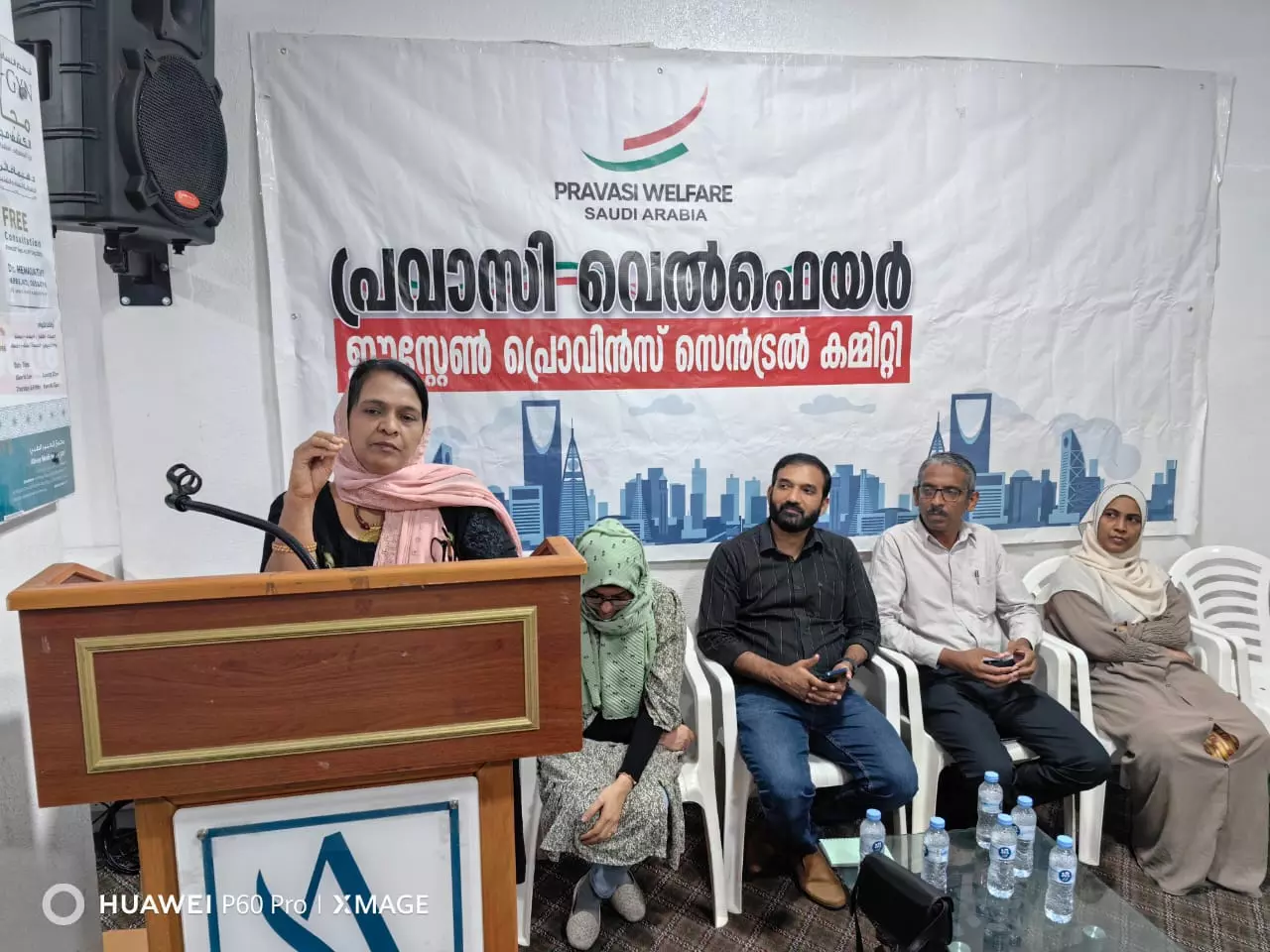 കളമശ്ശേരി സ്ഫോടനത്തിലെ കുപ്രചരണങ്ങളെ   ജനം തിരിച്ചറിഞ്ഞു: പ്രവാസി വെൽഫെയർ