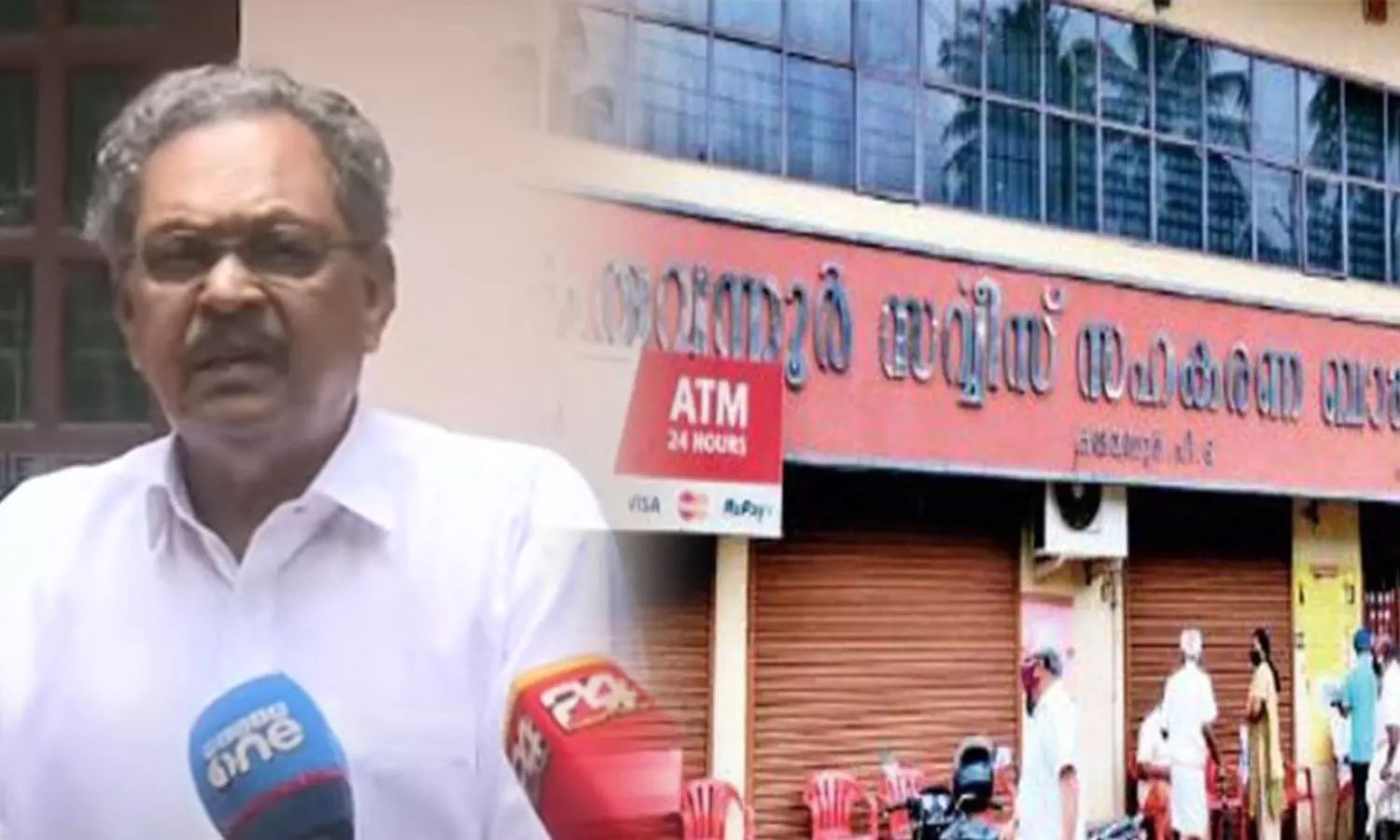 കരുവന്നൂർ കള്ളപ്പണ ഇടപാട് കേസ്: സിപിഎം തൃശൂർ ജില്ലാ സെക്രട്ടറിക്ക് ഇ.ഡി നോട്ടീസ് കരുവന്നൂർ കള്ളപ്പണ ഇടപാട് കേസ്: സിപിഎം തൃശൂർ ജില്ലാ സെക്രട്ടറിക്ക് ഇ.ഡി നോട്ടീസ്