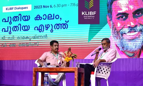 ടി.ഡി. രാമകൃഷ്ണനും വി.ജെ. ജെയിംസും ടി.ഡി. രാമകൃഷ്ണനും വി.ജെ. ജെയിംസും