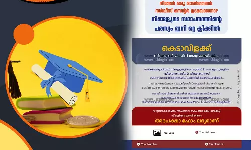 Minorities Excluded From Kedavilakku Scholarships is Discrimination: Latin Catholic Association