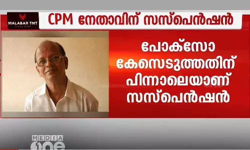 Velayudhan Vallikkunnu suspended from cpm
