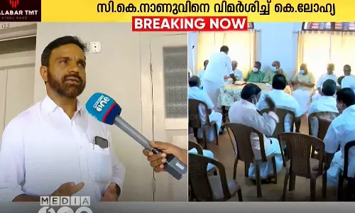 K Lohya against JDS National executive meeting