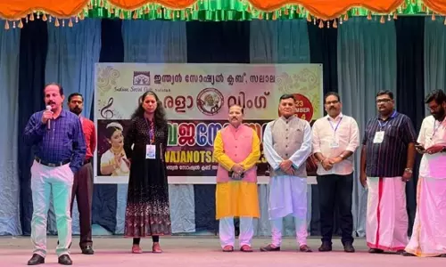 കേരളവിങ് സലാലയിൽ യുവജനോത്സവം സംഘടിപ്പിച്ചു