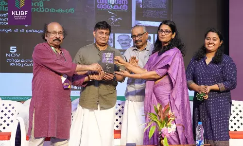 ഏക സിവിൽ കോഡിന്റെ വിമർശന ധാരകൾ പ്രകാശനം ചെയ്തു. ഏക സിവിൽ കോഡിന്റെ വിമർശന ധാരകൾ പ്രകാശനം ചെയ്തു.