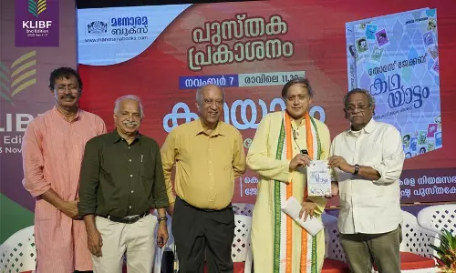 തോമസ് ജേക്കബ് (മറുമൊഴി) രചിച്ച കഥയാട്ടം പ്രകാശനം ചെയ്തു തോമസ് ജേക്കബ് (മറുമൊഴി) രചിച്ച കഥയാട്ടം പ്രകാശനം ചെയ്തു