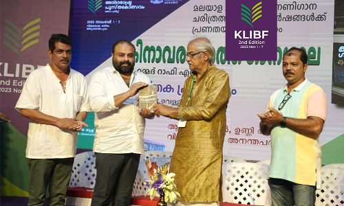കിനാവരമ്പത്തെ ഗാനശാല ആഷാ മേനോന് പ്രകാശനം ചെയ്തു. കിനാവരമ്പത്തെ ഗാനശാല ആഷാ മേനോന് പ്രകാശനം ചെയ്തു.