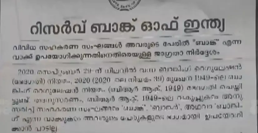 reserve bank of india reserve bank of india