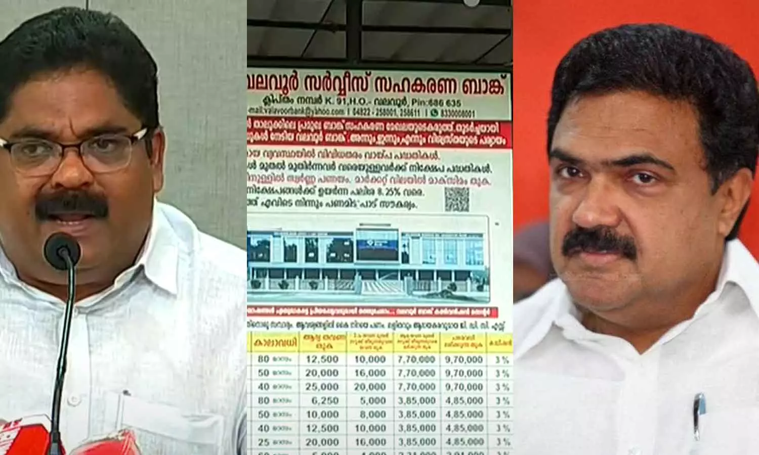 കേരളാ കോൺഗ്രസ് (എം), സജി മഞ്ഞക്കടമ്പന്‍