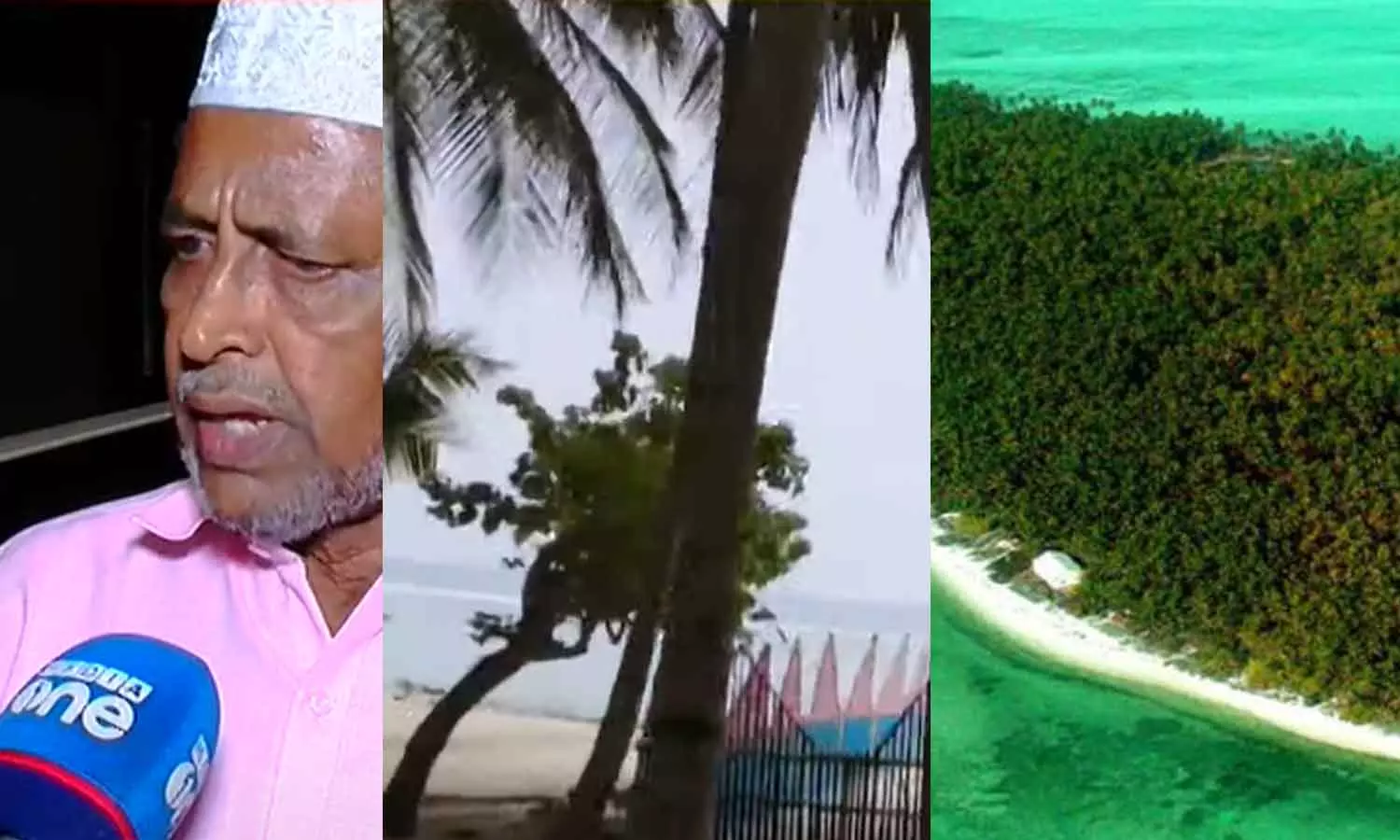 ലക്ഷദ്വീപിൽ കാലി നിരോധനം