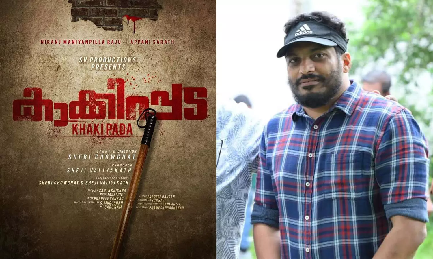 കാക്കിപ്പടയ്ക്ക് ദുബായ് ഇന്റർനാഷണൽ സിനി കാർണിവൽ അവാർഡ്