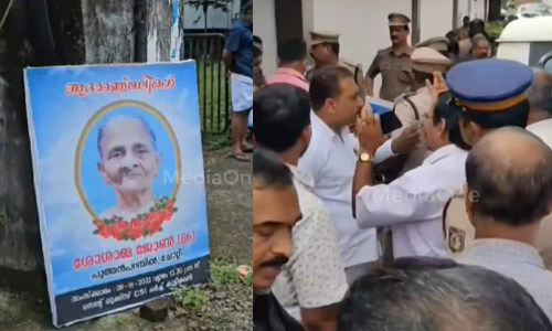 ശോശാമ്മ ജോണ്‍- Sosamma John