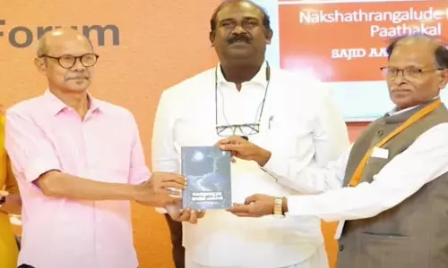 സാജിദ് ആറാട്ടുപുഴയുടെ പുസ്തകം പ്രകാശനം ചെയ്തു