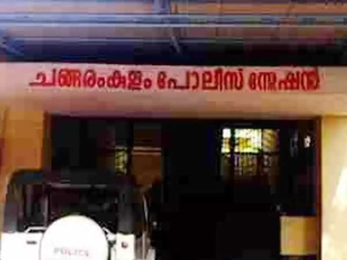 changaramkulam police station changaramkulam police station