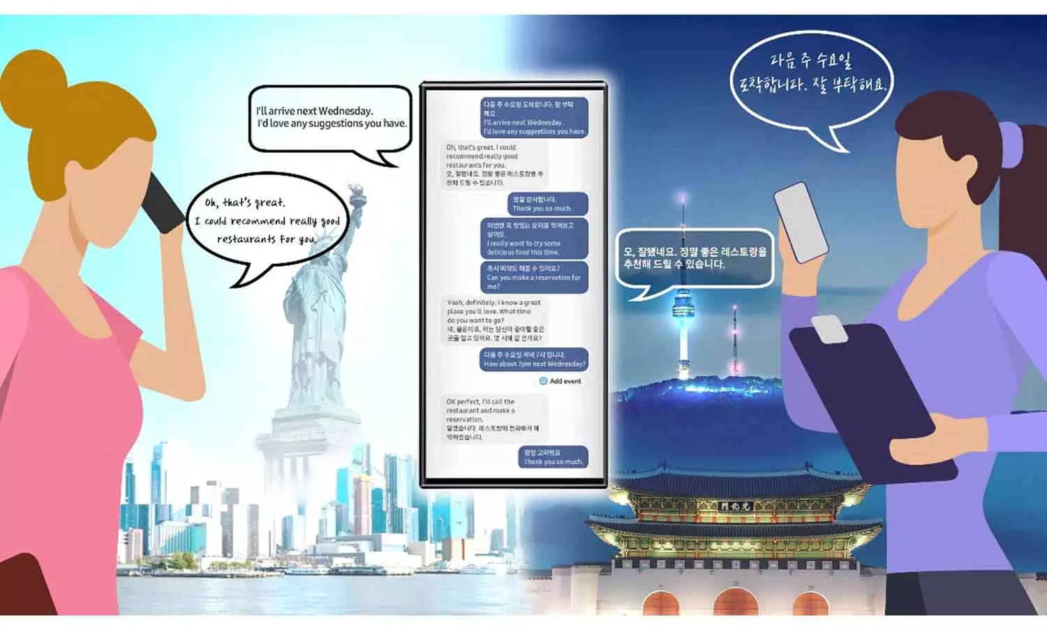 മറ്റുഭാഷക്കാരുമായി സംസാരിക്കാൻ ഇനി ടെൻഷൻ വേണ്ട; തത്സമയ കോൾ തർജ്ജമയുമായി സാംസങ്