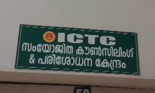 ictc