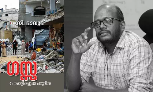 ഗസ്സ: പോരാളികളുടെ പറുദീസ