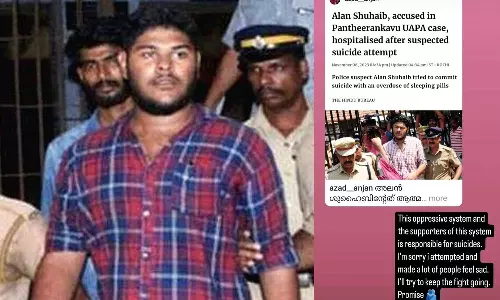 ഈ മർദക സംവിധാനവും അതിനെ പിന്തുണക്കുന്നവരുമാണ് ആത്മഹത്യയ്ക്ക് ഉത്തരവാദികൾ-അലൻ ഷുഹൈബ്