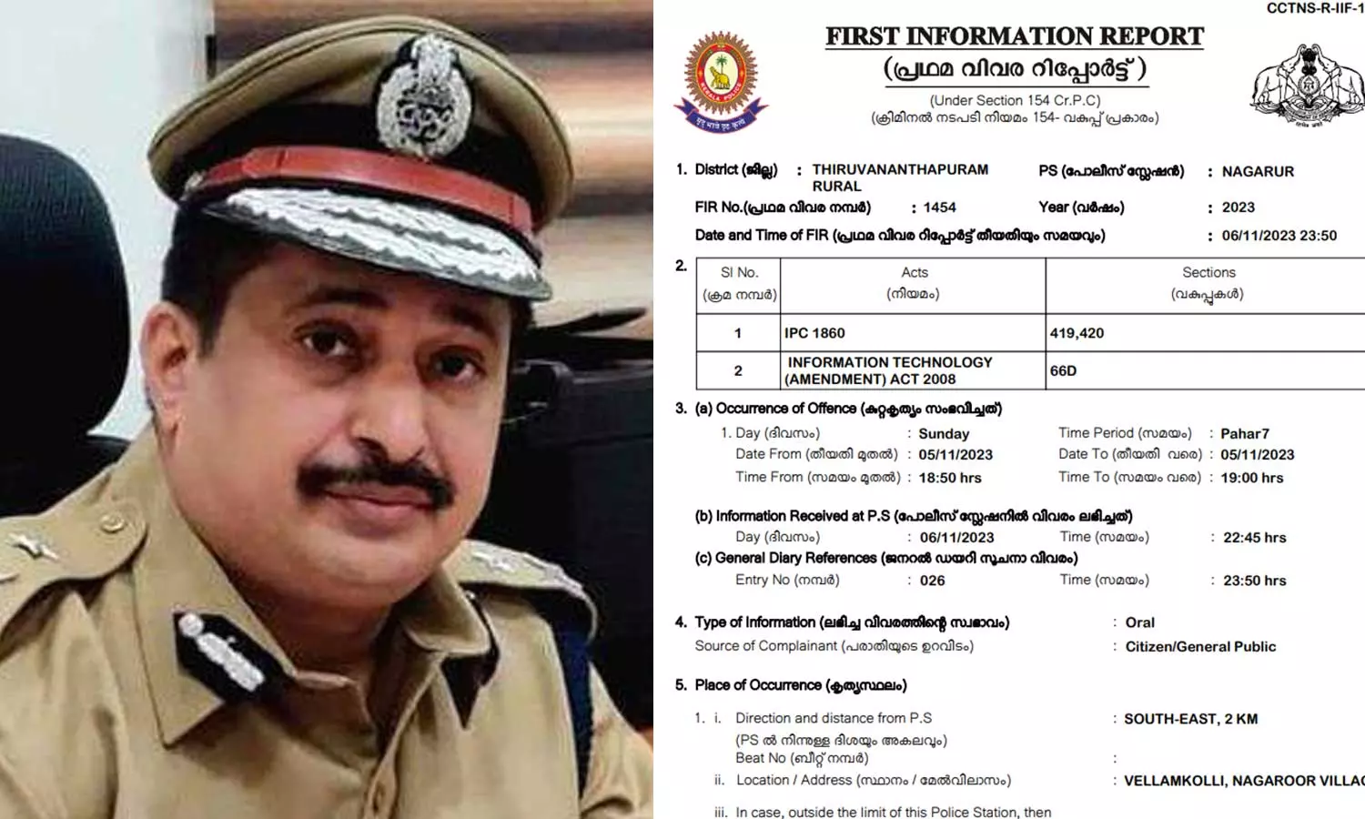 Massive fraud using the name of IG Lakshmana and DYSP MI Shaji. Ranjith, a native of Thiruvananthapuram Nagaroor who was the victim of fraud lost Rs 1.10 lakh, Massive scam in the name of IG Lakshmana,